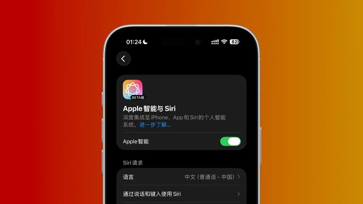Apple Intelligence Çin’de Kullanıma Hazırlanıyor