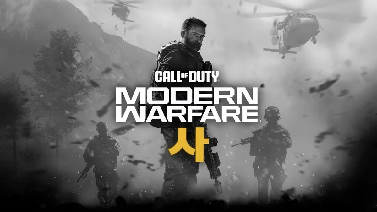 Call of Duty NEXT Etkinliğinin Tarihi Resmen Açıklandı